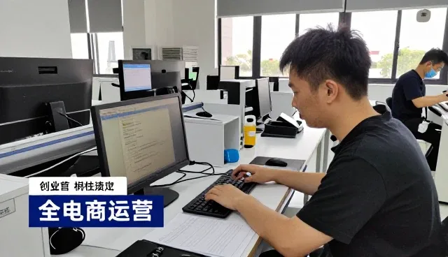 线上店铺运营使用技巧分享